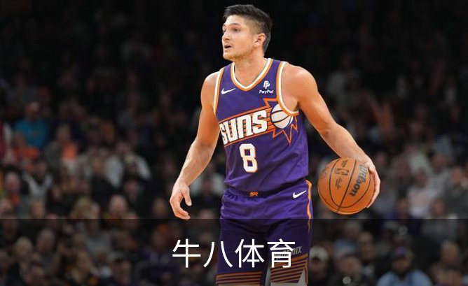 牛八体育概况